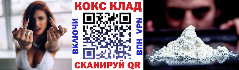 Купить закладку Cocaine  Бошки Шишки  Амфетамин  СОЛЬ  ГАШ  Меф  Челябинск