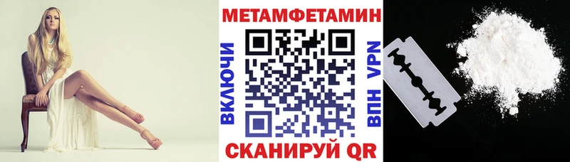 Амфетамин 97% Челябинск