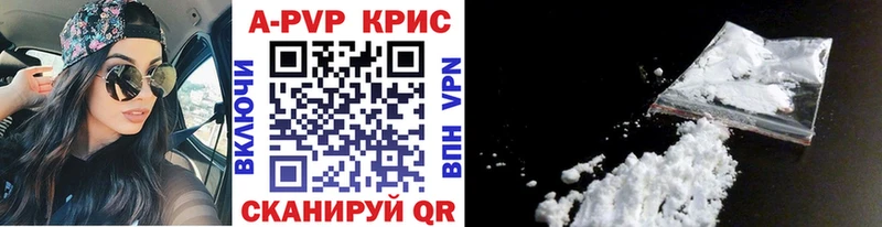 Alpha PVP VHQ  Купить  Челябинск 