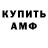 ГАШИШ Изолятор Marcos Arvizu