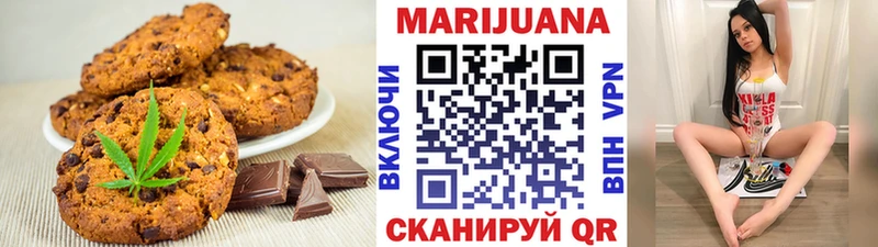 Купить закладки  Челябинск  Печенье с ТГК конопля 