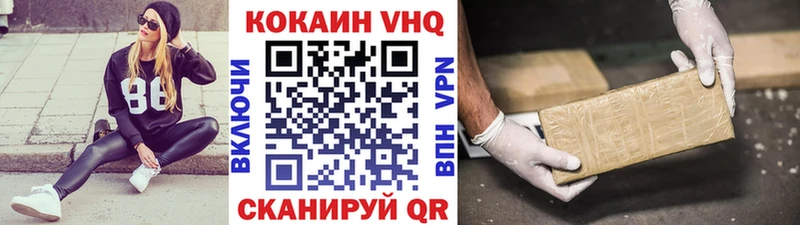 Купить  Челябинск  COCAIN Колумбийский 