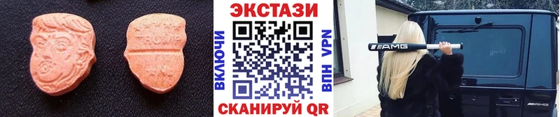 Купить закладки  Челябинск  Экстази DUBAI 