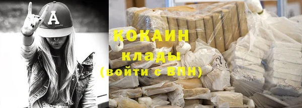 каннабис Гусь-Хрустальный