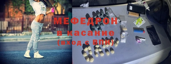 каннабис Гусь-Хрустальный