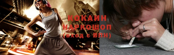 каннабис Гусь-Хрустальный