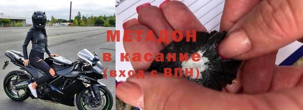 молекула духа Гусиноозёрск