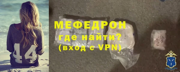 молекула духа Гусиноозёрск