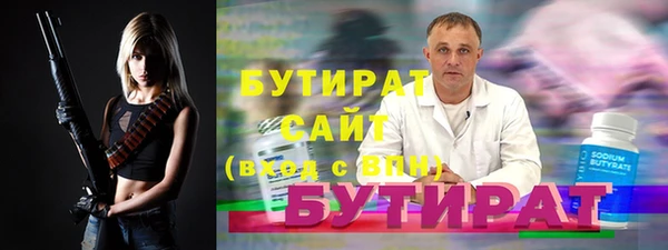каннабис Гусь-Хрустальный