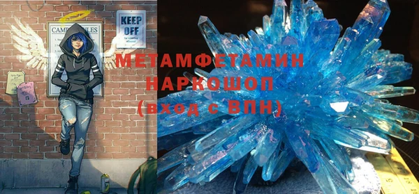 стафф Гусев