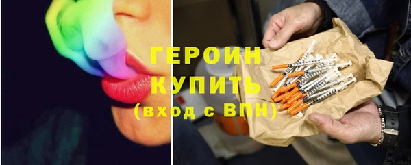 каннабис Гусь-Хрустальный