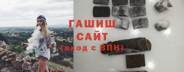 каннабис Гусь-Хрустальный