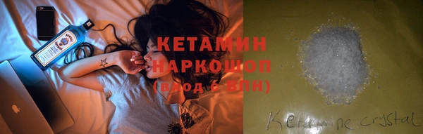 молекула духа Гусиноозёрск