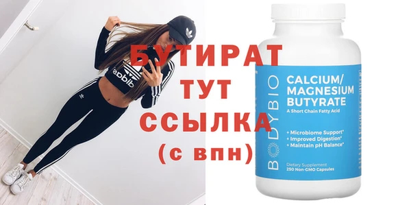 молекула духа Гусиноозёрск