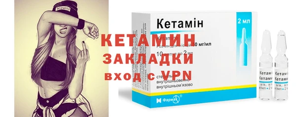 молекула духа Гусиноозёрск