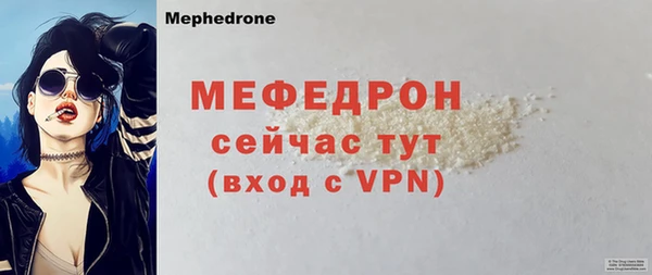 молекула духа Гусиноозёрск