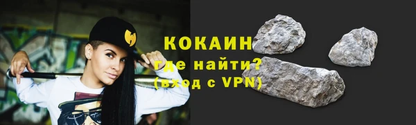 каннабис Гусь-Хрустальный
