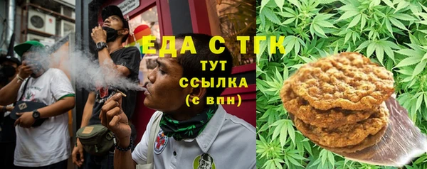 каннабис Гусь-Хрустальный
