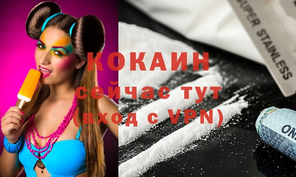 каннабис Гусь-Хрустальный