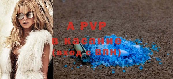 каннабис Гусь-Хрустальный