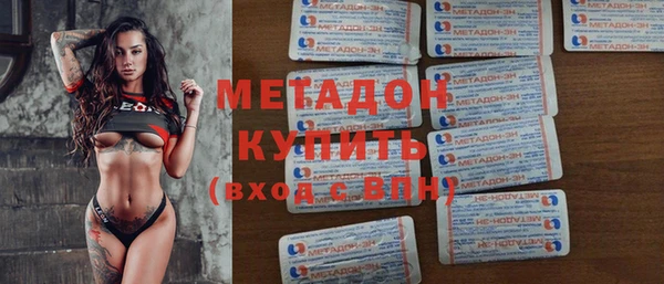 молекула духа Гусиноозёрск