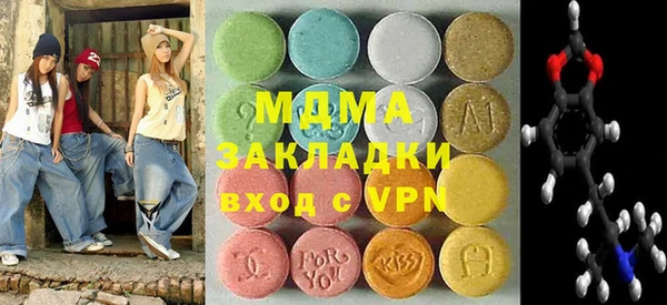 стафф Гусев