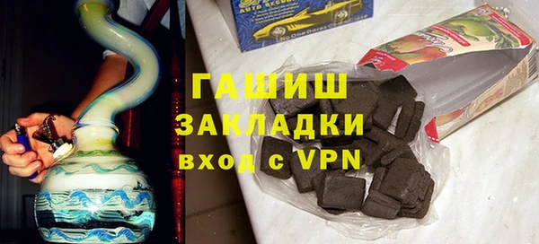 стафф Гусев