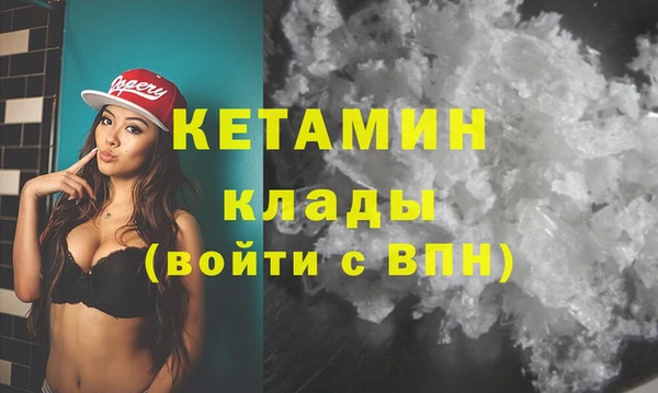 каннабис Гусь-Хрустальный