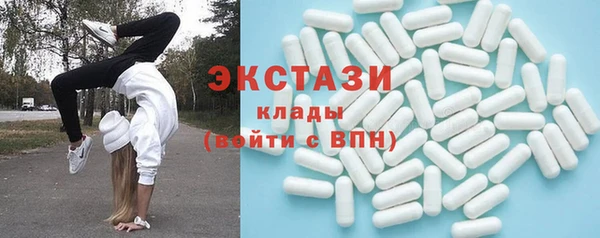 молекула духа Гусиноозёрск