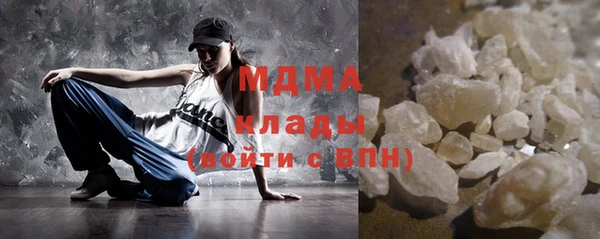 молекула духа Гусиноозёрск