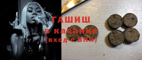 стафф Гусев