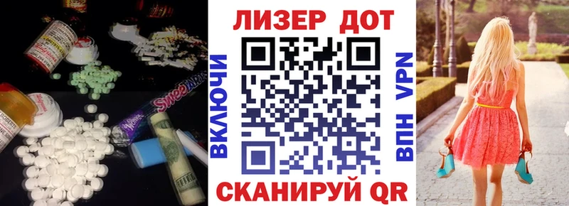 Купить закладки  Челябинск  ЛСД экстази ecstasy 