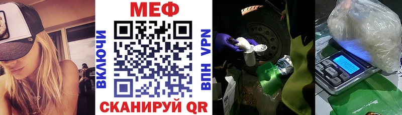 Меф кристаллы Челябинск