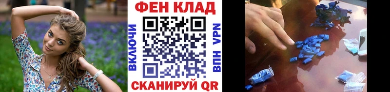 МЕТАМФЕТАМИН пудра  Купить закладки  Челябинск 