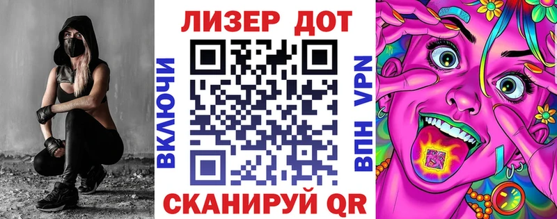 Марки 25I-NBOMe 1,5мг  Купить  Челябинск 