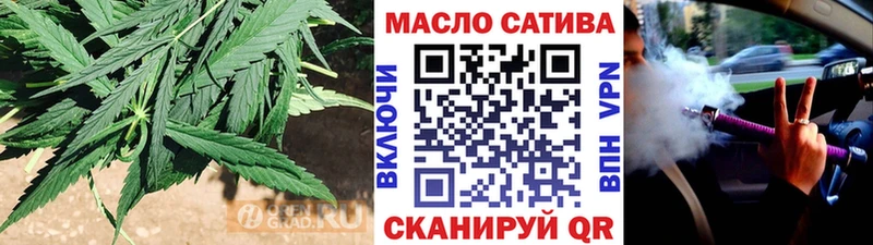 Дистиллят ТГК гашишное масло Челябинск