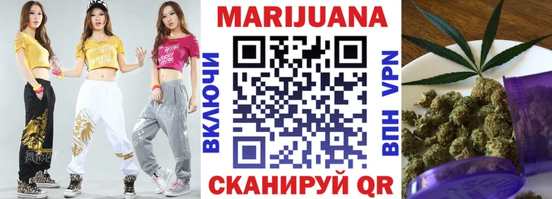 Купить где  Челябинск  Марихуана тримм 